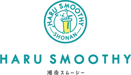 HARU SMOOTHY ロゴ